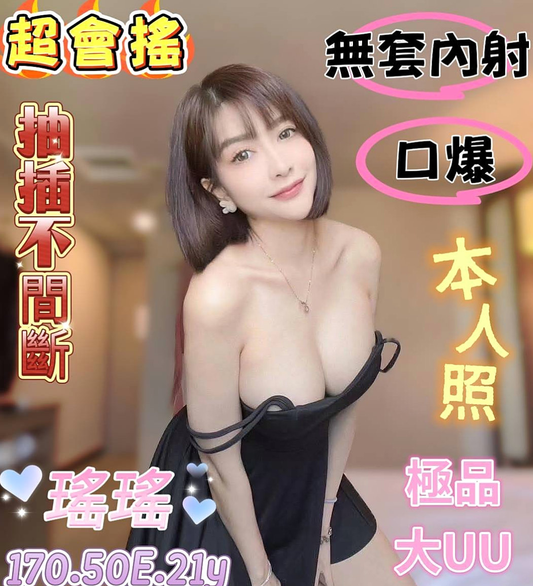 ▶北門外約茶▶戀妮▶在校學生妹▶身高166cm▶體重45kg▶胸圍D罩杯▶年齡24歲▶也不一定說都是這個妹妹帶來的  前凸後翹 性感身材 叫床很淫